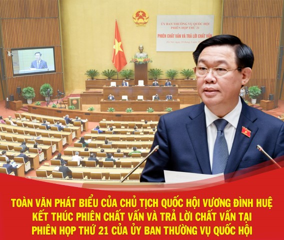 TOÀN VĂN PHÁT BIỂU CỦA CHỦ TỊCH QUỐC HỘI VƯƠNG ĐÌNH HUỆ KẾT THÚC PHIÊN CHẤT VẤN VÀ TRẢ LỜI CHẤT VẤN TẠI PHIÊN HỌP THỨ 21 CỦA ỦY BAN THƯỜNG VỤ QUỐC HỘI